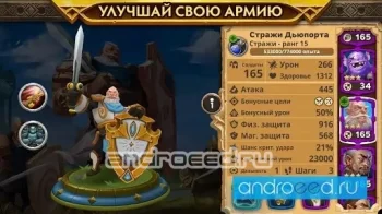 Warlords of Aternum - скриншот 2