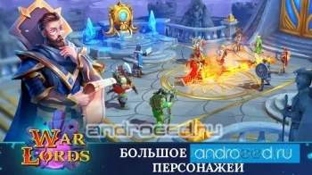 Warlords: Пошаговая Стратегия В Жанре RPG Игры - скриншот 2