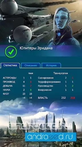Warp Resonance: Corporations - скриншот 3