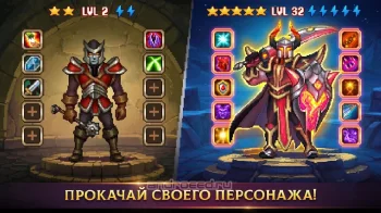 Warspear Online (ММОРПГ, РПГ, ММО) - скриншот 1