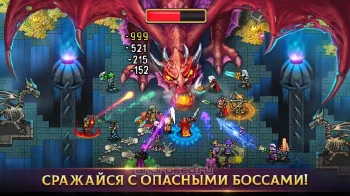 Warspear Online (ММОРПГ, РПГ, ММО) - скриншот 2