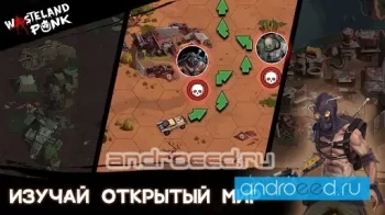 Wasteland Punk - post apocalypse open world RPG - скриншот 5