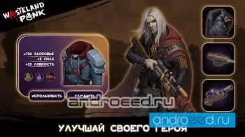 Wasteland Punk - post apocalypse open world RPG - скриншот 1