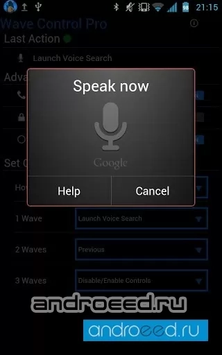Wave Control Pro - скриншот 2