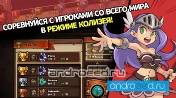 WhamBam Warriors - скриншот 3