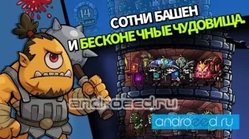 WhamBam Warriors - скриншот 2