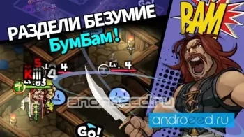 WhamBam Warriors - скриншот 1