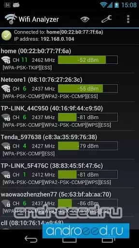Wifi Analyzer - скриншот 1