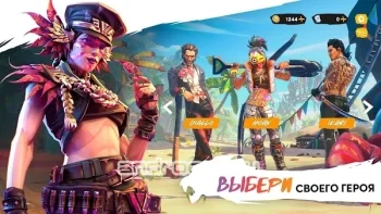 Wild Arena Survivors - скриншот 4