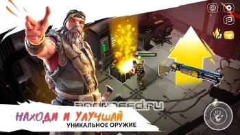 Wild Arena Survivors - скриншот 2