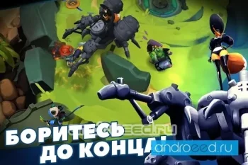 Wilds - скриншот 2