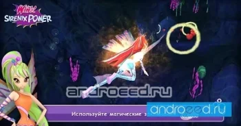Winx Club: Winx Sirenix Power - скриншот 1