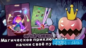 Wizard Legend: Fighting Master - скриншот 3