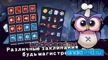 Wizard Legend: Fighting Master - скриншот 2