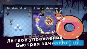 Wizard Legend: Fighting Master - скриншот 1
