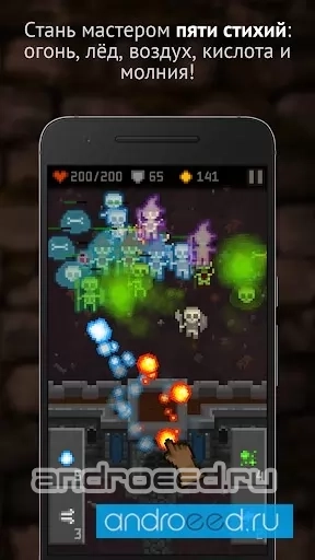 Wizard Swipe - скриншот 2