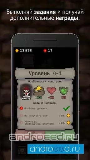 Wizard Swipe - скриншот 1
