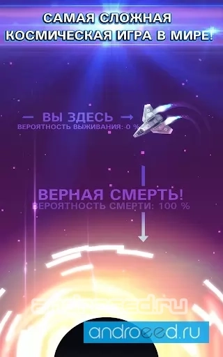 Wonky Ship - скриншот 1