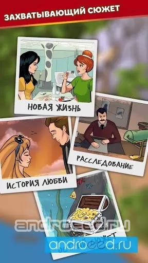 WordBakers: Игра в слова - составляй слова из букв - скриншот 2