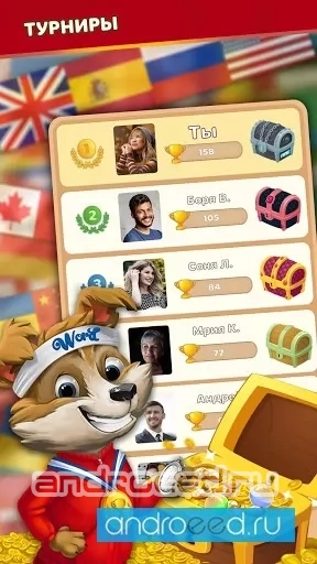 WordBakers: Игра в слова - составляй слова из букв - скриншот 3
