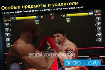 World Boxing Challenge - скриншот 4