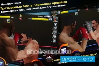 World Boxing Challenge - скриншот 1