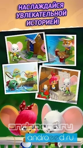 World of Mice: Match and Decorate - скриншот 4