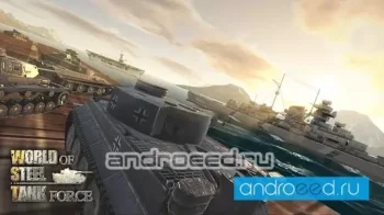 World Of Steel : Tank Force - скриншот 3