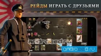 World War II TCG - скриншот 2