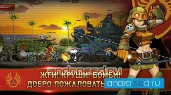 World War VII - скриншот 4