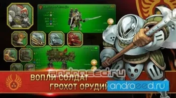 World War VII - скриншот 3