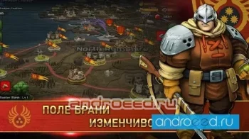 World War VII - скриншот 2