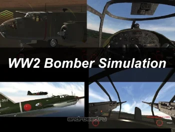 WW2: Wings Of Duty - скриншот 3