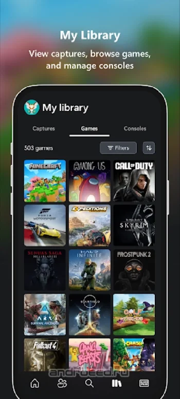 Xbox - скриншот 5