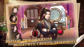 Я - Император - скриншот 2