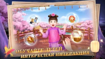 Я - Император - скриншот 3