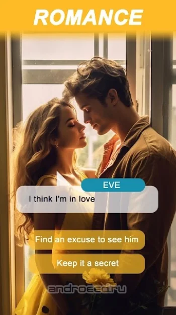Я выбираю любовь I choose love - скриншот 1