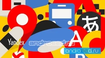 Yandex Маркет - скриншот 4