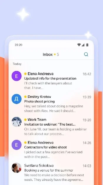 Yandex Почта - скриншот 2