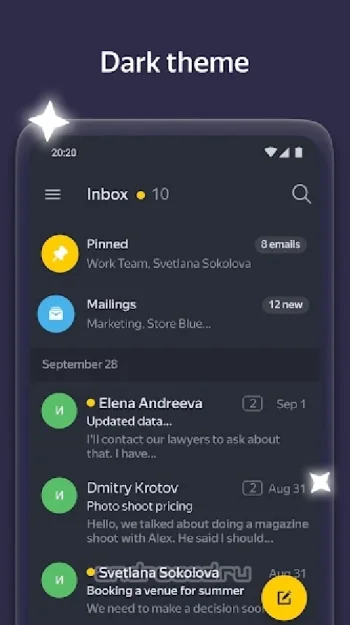 Yandex Почта - скриншот 5