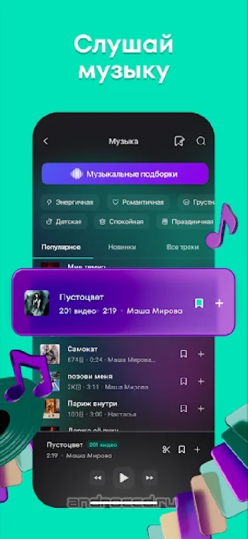 YAPPY: видеоплатформа - скриншот 2