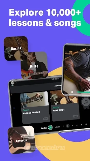 Yousician - An Award Winning Music Education App - скриншот 5