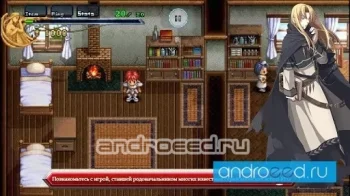 Ys Chronicles 1 - скриншот 4