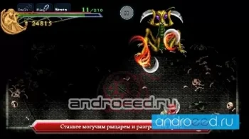 Ys Chronicles 1 - скриншот 2