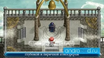 Ys Chronicles II - скриншот 1