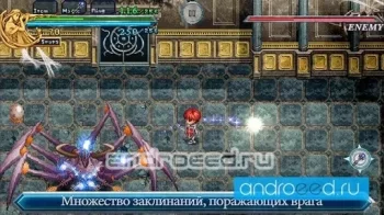 Ys Chronicles II - скриншот 2