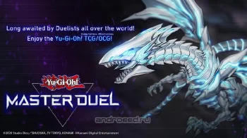Yu-Gi-Oh! Master Duel - скриншот 2