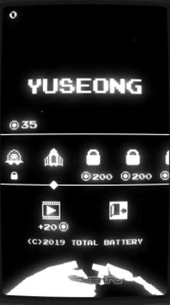 YUSEONG - скриншот 2