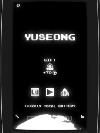 YUSEONG - скриншот 5