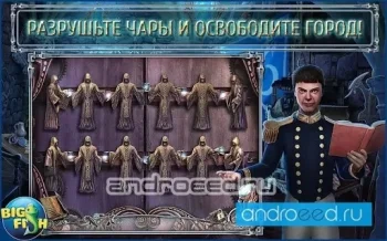 За гранью. Другой мир (Full) - скриншот 3